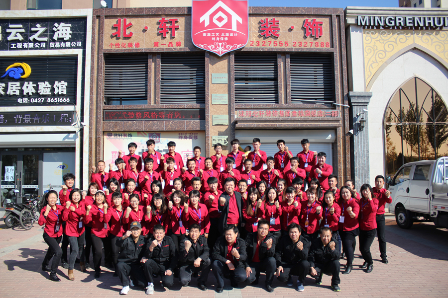 美女色色叼逼季度大会